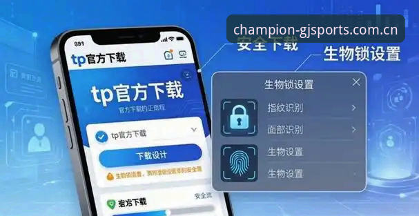 GJSPORTS app下载 深度揭秘GJSPORTS app下载:资深玩家验证过的实操方案与安全真相