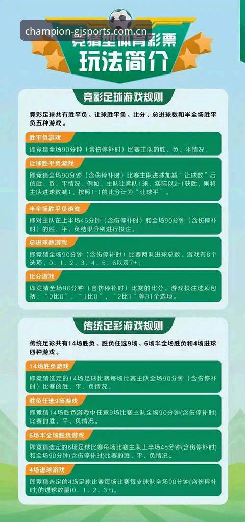 冠竞体育活动新手实用指南——从零开始的娱乐体验之旅